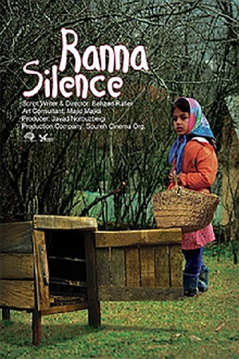 Rana's Silence Trailer