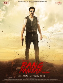 Rang Panjab Trailer