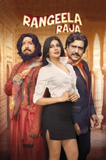 Rangeela Raja Trailer