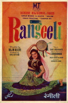 Rangeeli Trailer