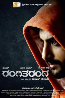 Rangi Taranga Trailer