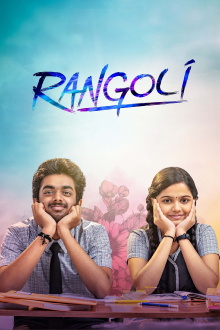 Rangoli Trailer