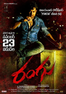 Rangu Trailer