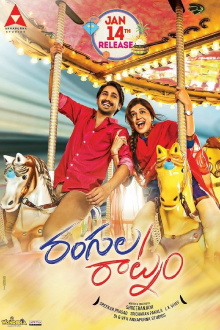Rangula Ratnam Trailer