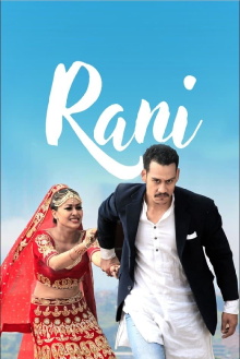 Rani Trailer