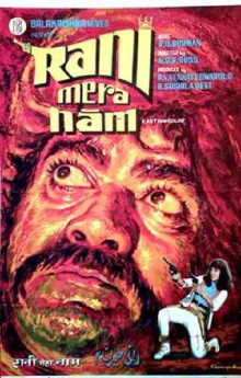 Rani Mera Naam Trailer