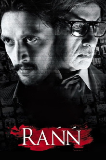Rann Trailer