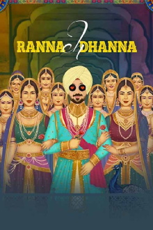 Ranna Ch Dhanna Trailer