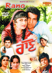 Rano Trailer