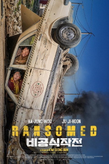 Ransomed Trailer