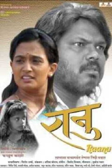 Ranu Trailer