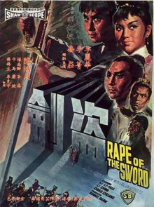 Rape of the Sword Trailer
