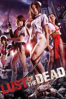 Rape Zombie: Lust of the Dead Trailer
