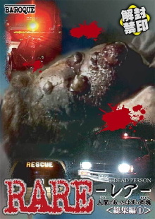RARE: A Dead Person Trailer