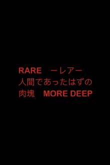 RARE: A Dead Person More Deep Trailer