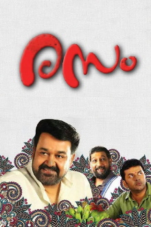 Rasam Trailer