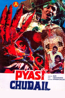 Rasathi Varum Naal Trailer