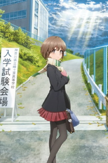 Rascal Does Not Dream of a Sister Venturing Out Trailer