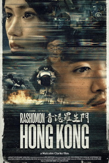 Rashomon Hong Kong Trailer