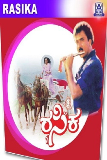 Rasika Trailer