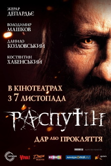 Rasputin Trailer