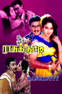 Rasukutti Trailer
