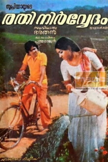 Rathinirvedam Trailer