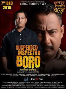 Ratnakar Trailer