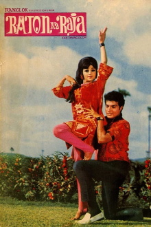 Raton Ka Raja Trailer