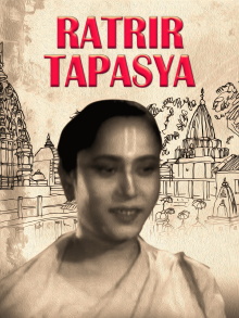 Ratrir Tapasya Trailer