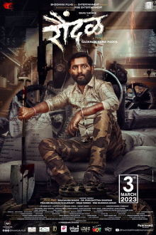 Raundal Trailer