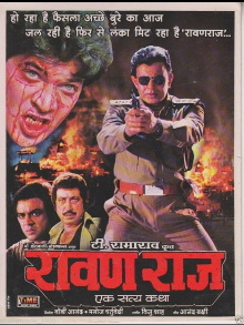 Ravan Raaj: A True Story Trailer