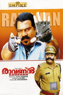 Ravanan Trailer