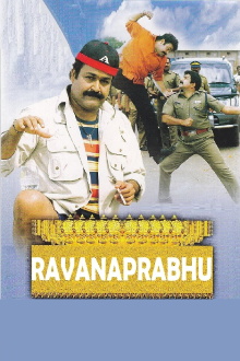 Ravanaprabhu Trailer