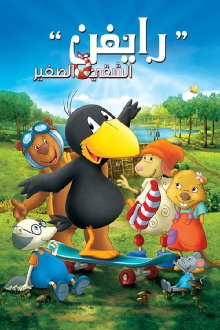 Raven the Little Rascal Trailer