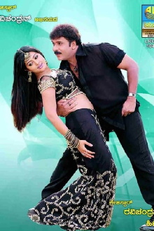 Ravi Shastry Trailer