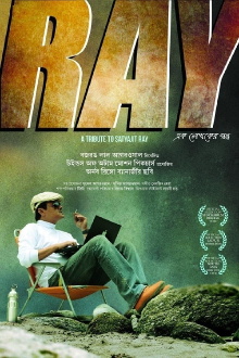 Ray Trailer