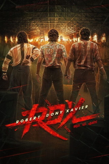 RDX: Robert Dony Xavier Trailer