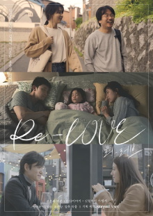 Re-LOVE Trailer