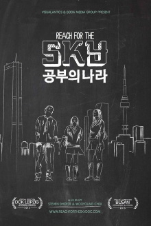 Reach for the SKY Trailer