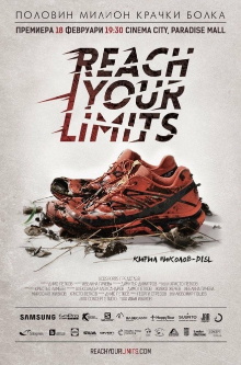 Reach Your Limits Trailer