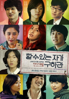 Read My Lips Trailer