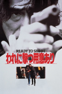 Ready to Shoot Trailer