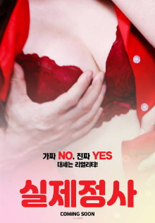 Real Affairs Trailer