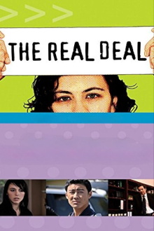 Real Deal: The Movie Trailer