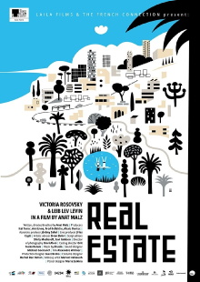 Real Estate Trailer