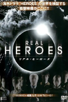 Real Heroes Trailer