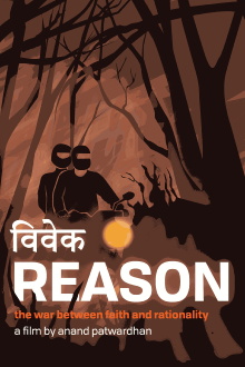Reason Trailer