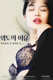 Reason for Affair Trailer