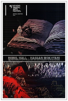 Rebel Hall Trailer